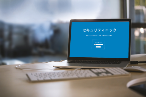 ぴんち・だ・デリート